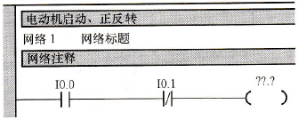 在“？？．？”处输入线圈名称