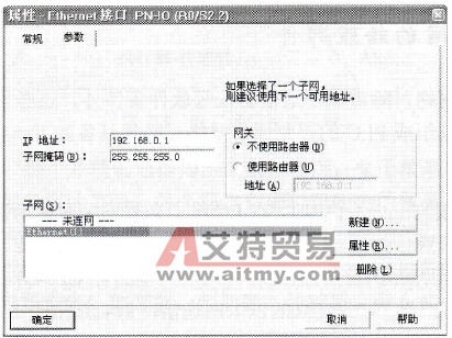 以太网设置窗口