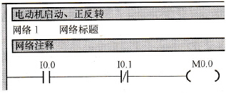 输入线圈名称后效果图