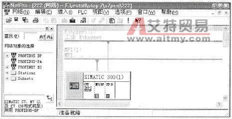 以太网子网络组建