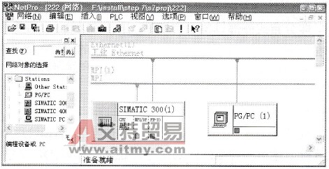 多个节点组建的以太网子网络