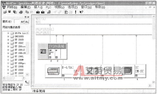单主站多DP从站组建的PROFIBUS网络