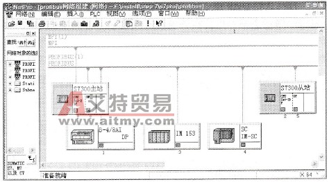 智能从站组建的PROFIBUS网络