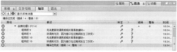 修改接口参数的技术方法