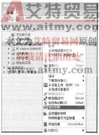 接收报警设置