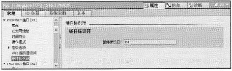 查看CPU接口的硬件标识