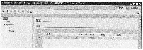 轨迹编辑器界面（组态选项卡）