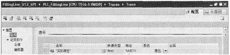 添加轨迹变量