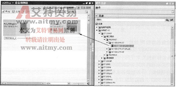 添加I/O设备IM155 -6 PN ST