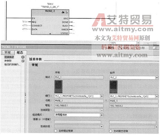 TSEND_C的连接参数