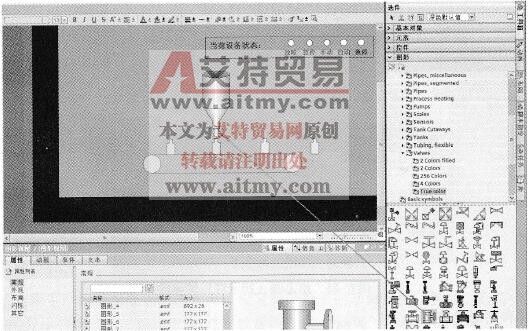添加阀门对象