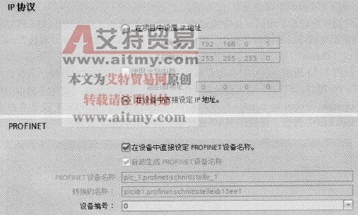 在设备上直接更改设备名称和IP地址