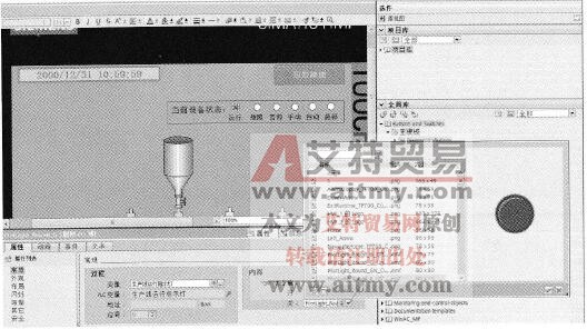 组态指示灯的属性——“关”状态