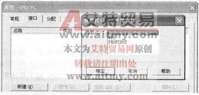 生成PG/PC的以太网接口