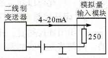 二线制变送器