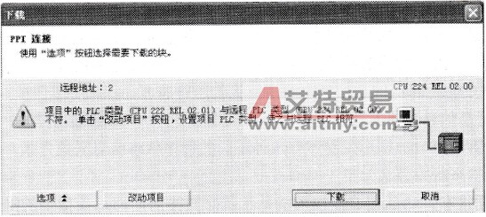 下载出错时出现的提示信息