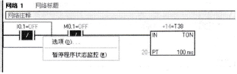 执行强制状态