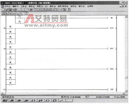 待机状态的软件界面