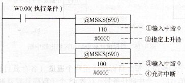 直接模式输入中断的设定