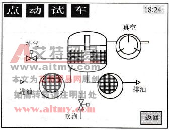 选项界面示例二