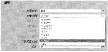 电压测量范围