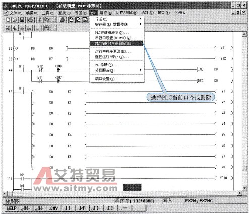 设置口令操作
