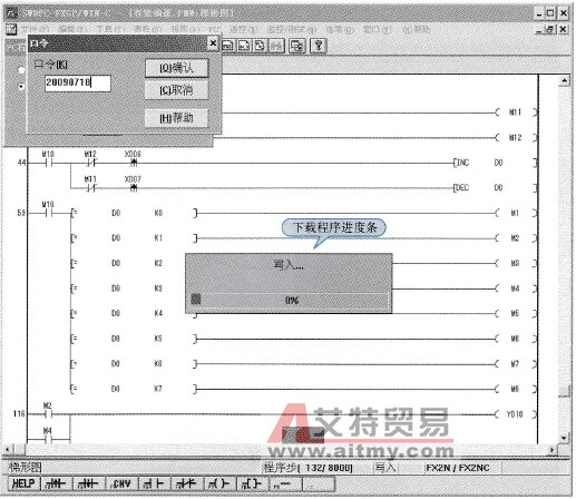 下载程序