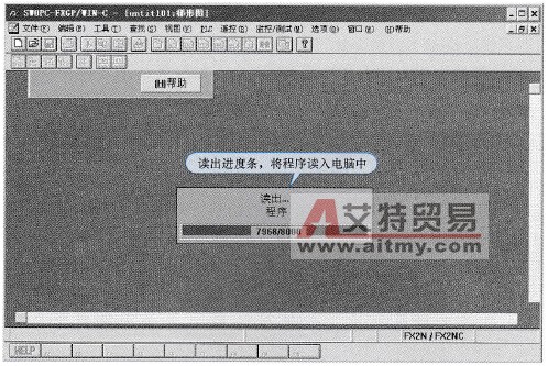 口令正确读程序