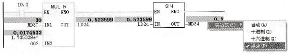 用浮点数对数指令和指数指令求5的立方实例