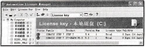 自动化许可证管理器