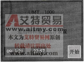 首页界面