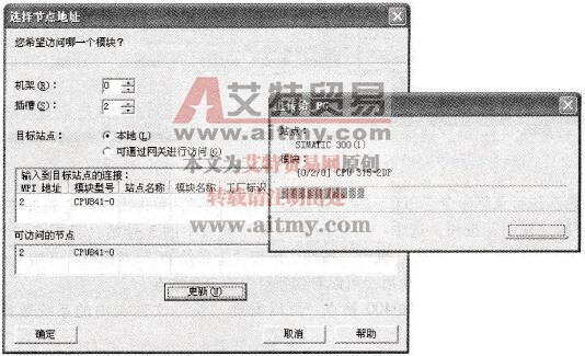 上传站点