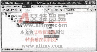 建立变量表