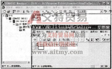 打开变量表
