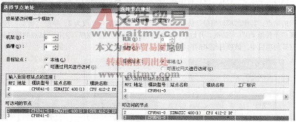 上传两个站点