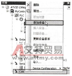 M238 PLC在SoMachine软件平台中的编程步骤