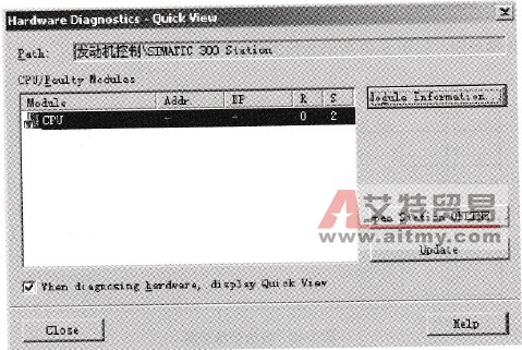 CPU的硬件诊断快速视窗