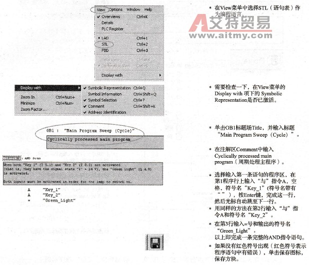 用语句表语言完成“与”(AND)指令语句程序示例