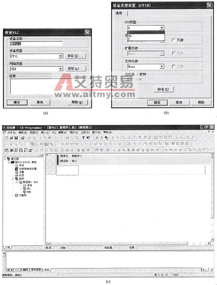 建立新工程