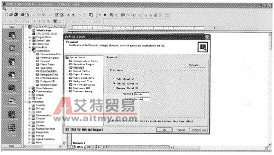 设置CPU密码