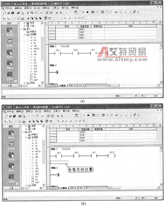 梯形图录入