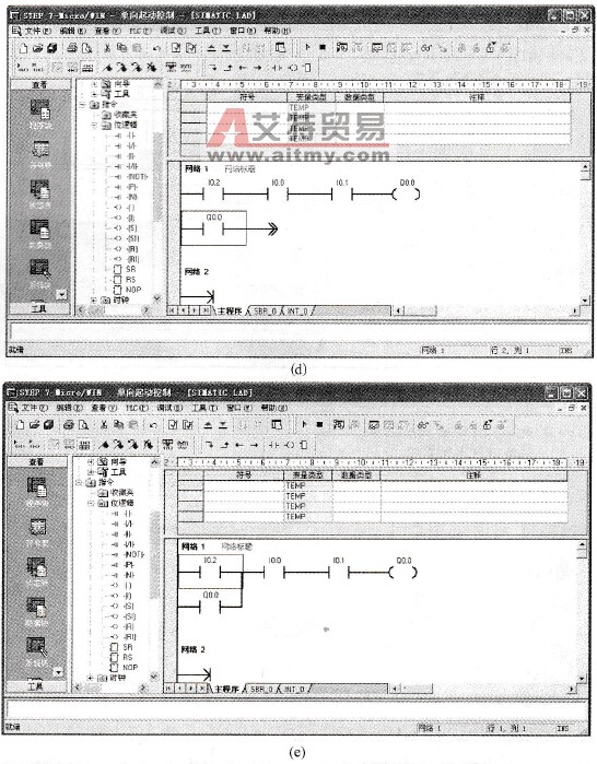 梯形图录入