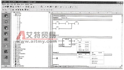 插入和删除操作