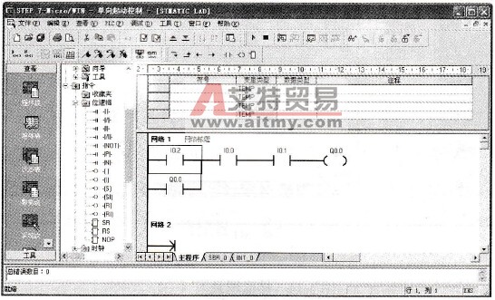 完成编译