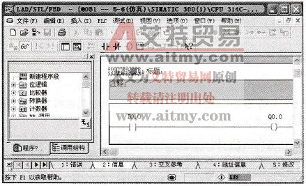 监视运行