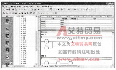 图6-67 CPU 226CN的程序