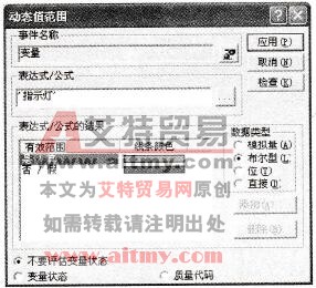 设置颜色与变量的关系