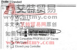 EM277设备
