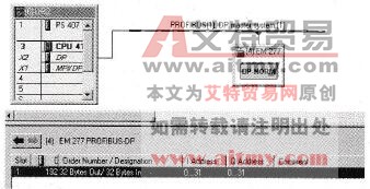 EM277通信连接图