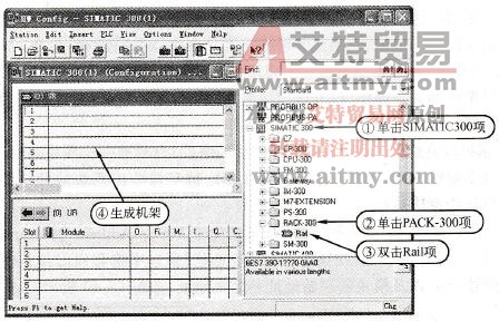 生成机架窗口